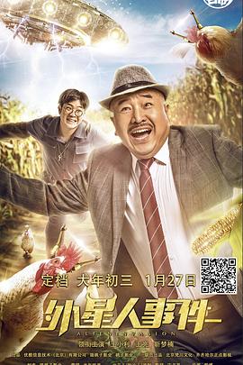 猪堕井的那天 封面图