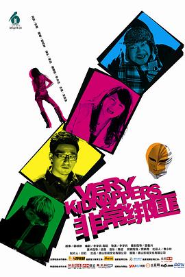 猛虎之家 封面图