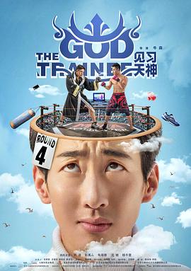 猎海日志 封面图