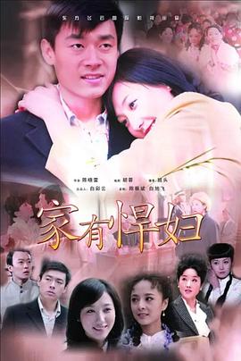 猎捕游戏 封面图