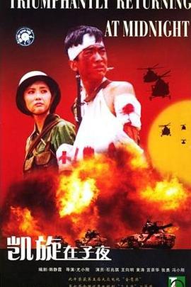 王者之路 封面图