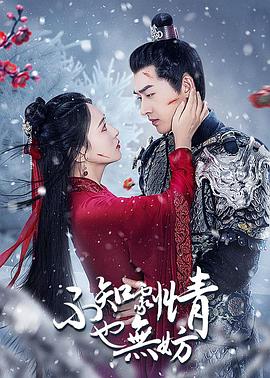 王者杰克 封面图