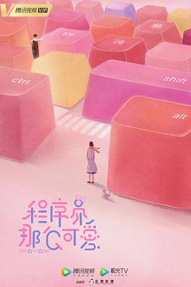 狼人的诅咒 封面图