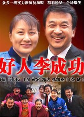 猜猜谁来吃晚餐 封面图