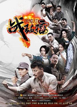 狼族时代 封面图