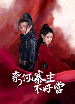 独家头条：初露锋芒 封面图